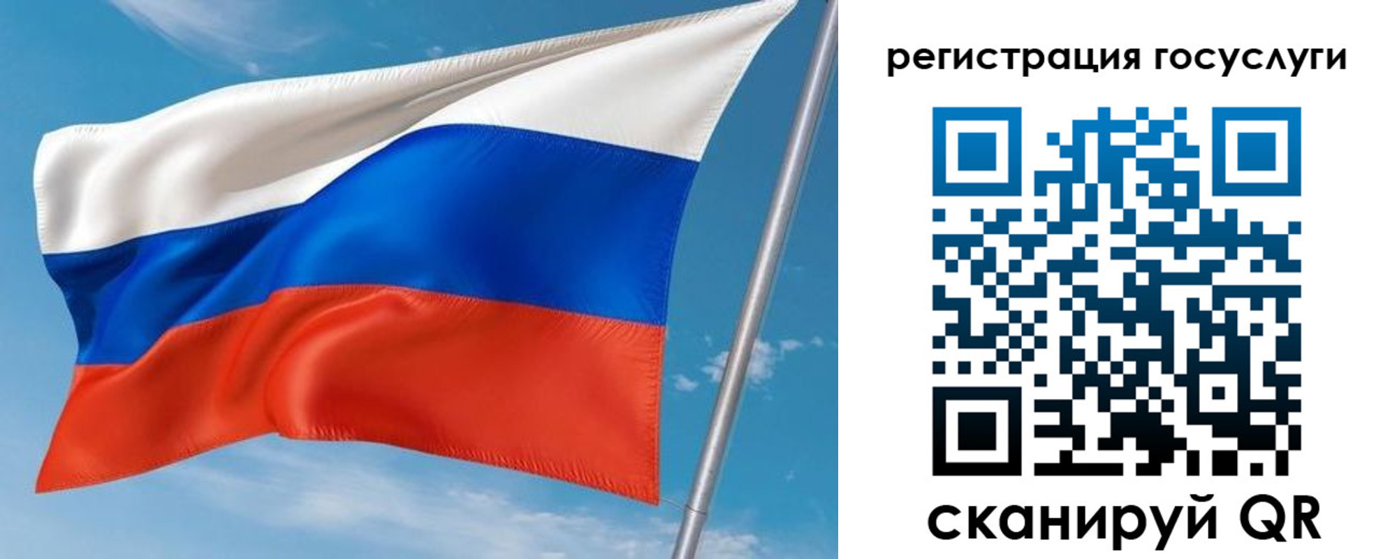 миграционный учет в Твери