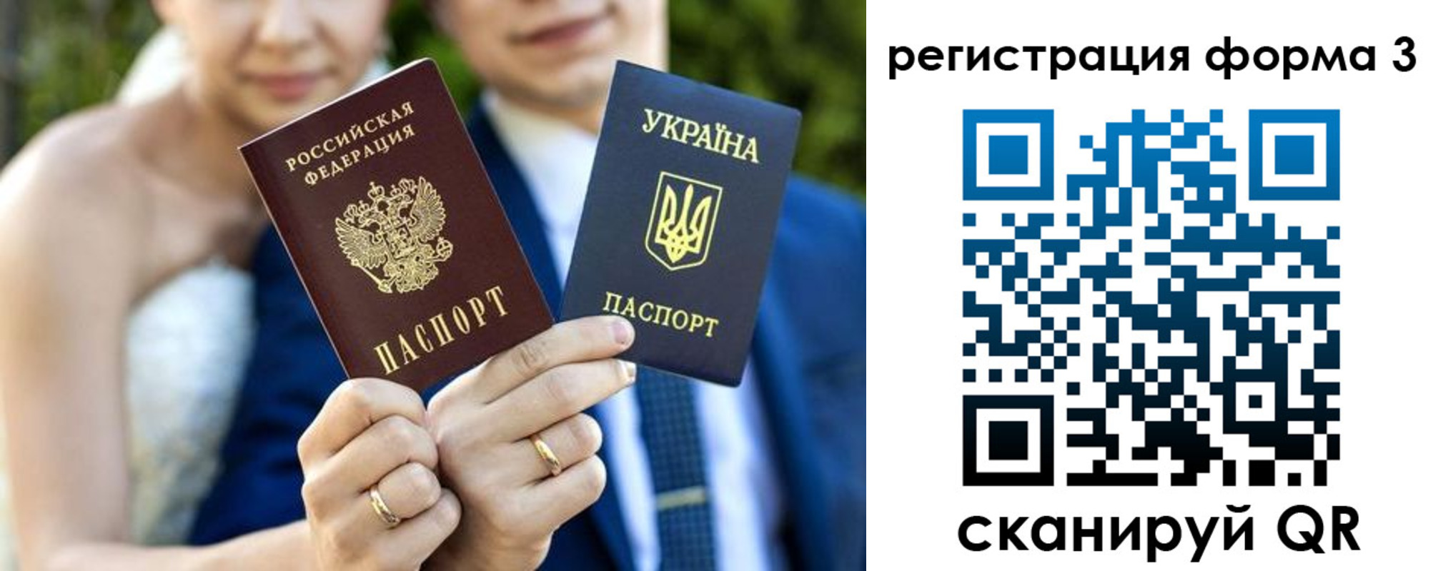 прописка в квартире в Твери