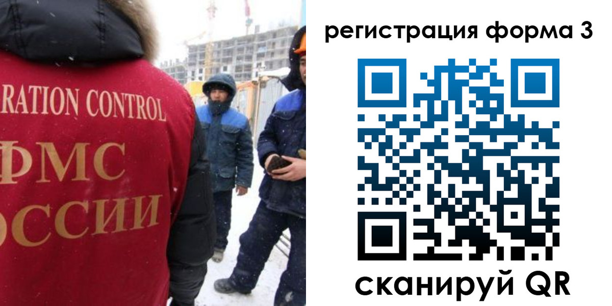 купить прописку в Твери